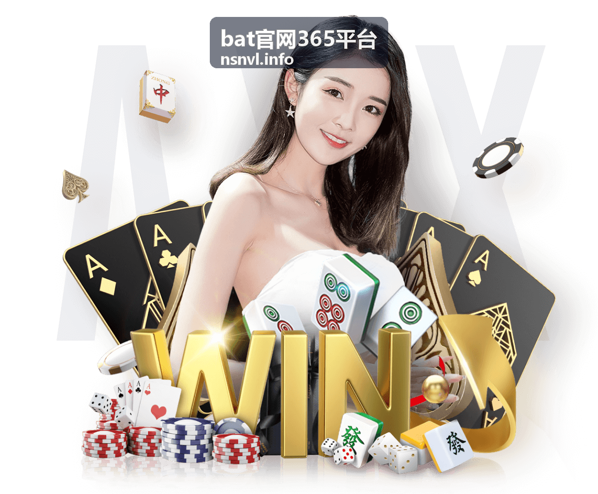 bat官网365平台 数据驾驶舱展示
