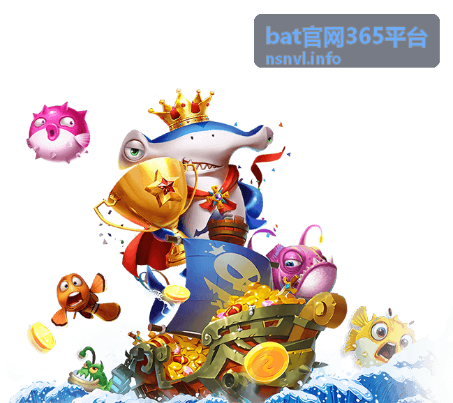 bat官网365平台 消息通知中心功能